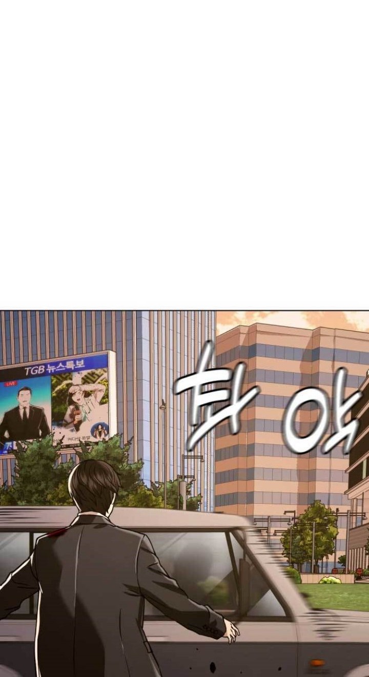 The 18 Year Old Spy Chapter 51 Gambar 71
