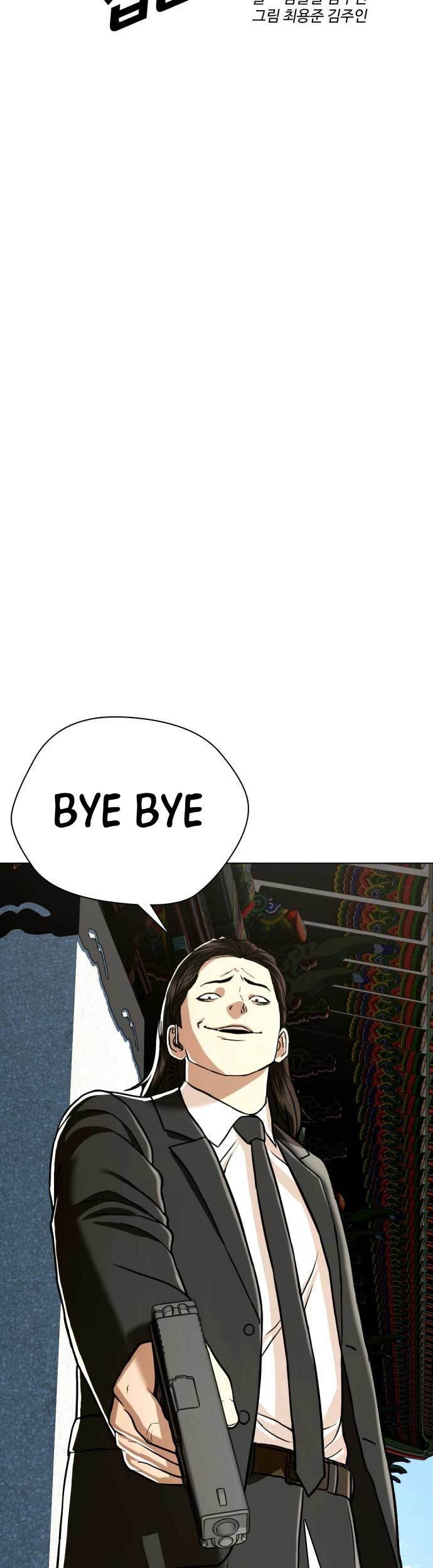 The 18 Year Old Spy Chapter 50 Gambar 34