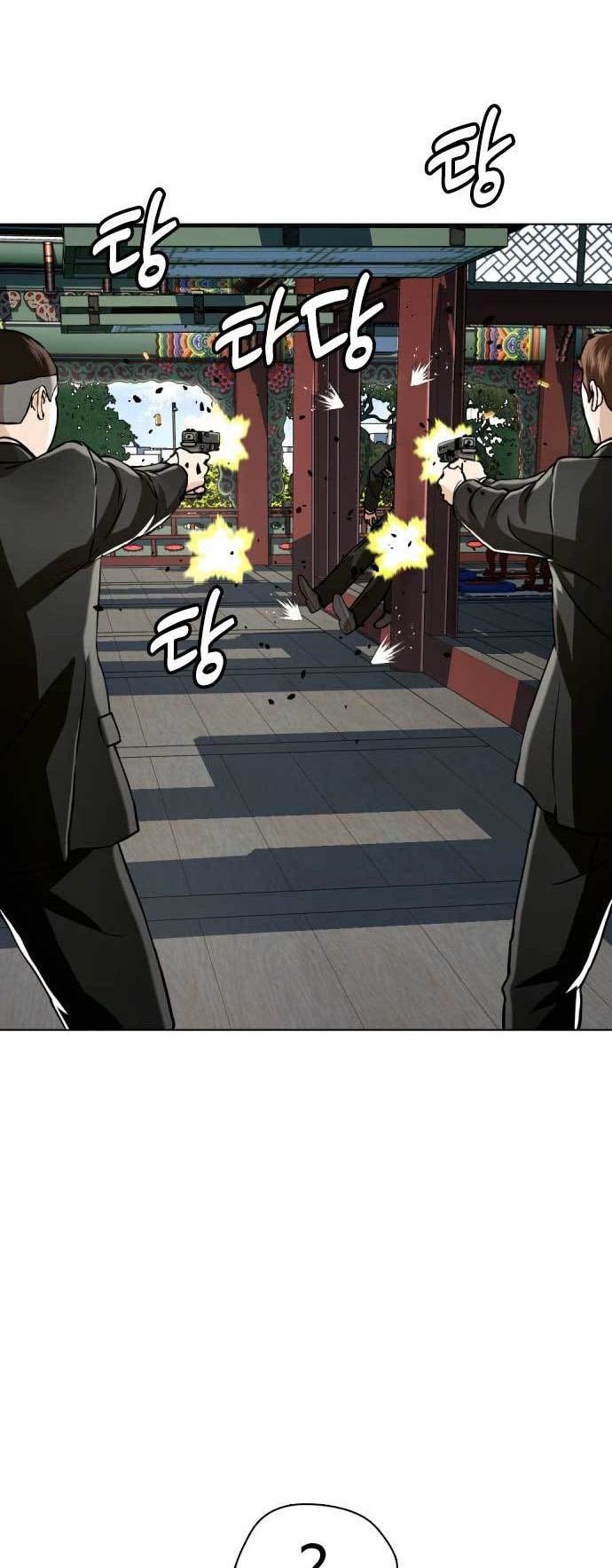 The 18 Year Old Spy Chapter 50 Gambar 17