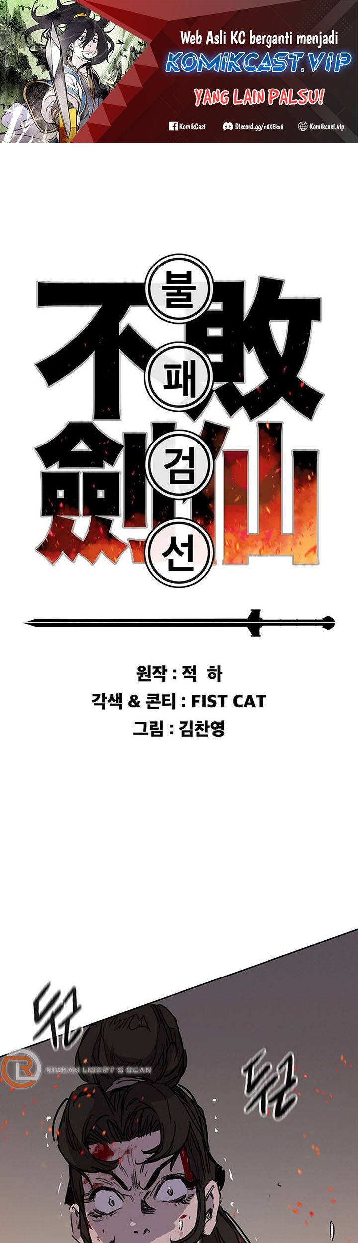 Baca  The Undefeatable Swordsman Chapter 172 Gambar 2