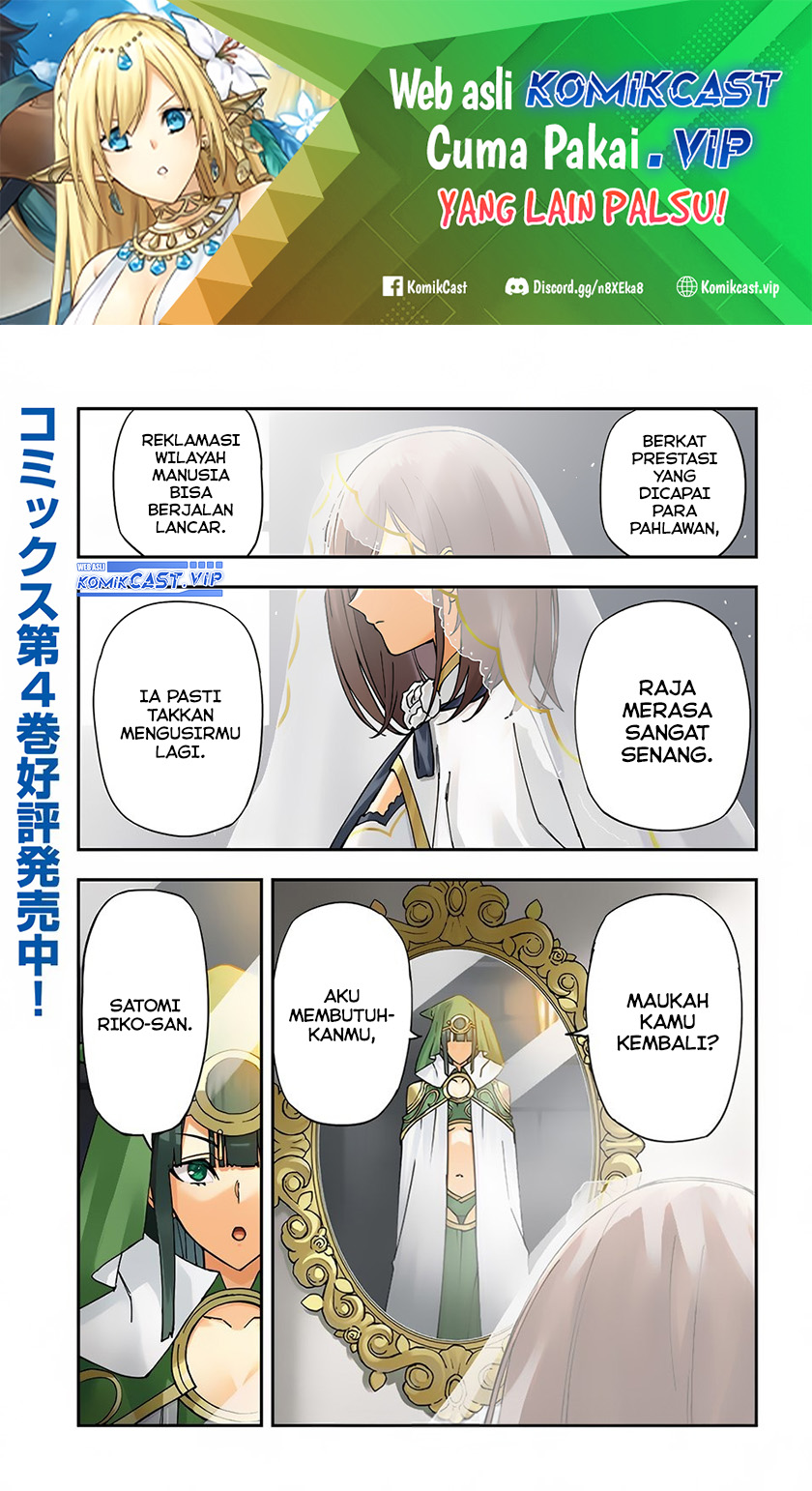 Baca Genkai Level 1 kara no Nariagari Chapter 27.1 Gambar 2