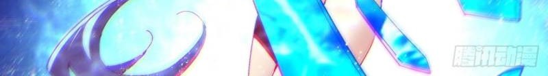 As The Richest Man, I Really Don’t Want To Be Reborn Chapter 51 Gambar 25
