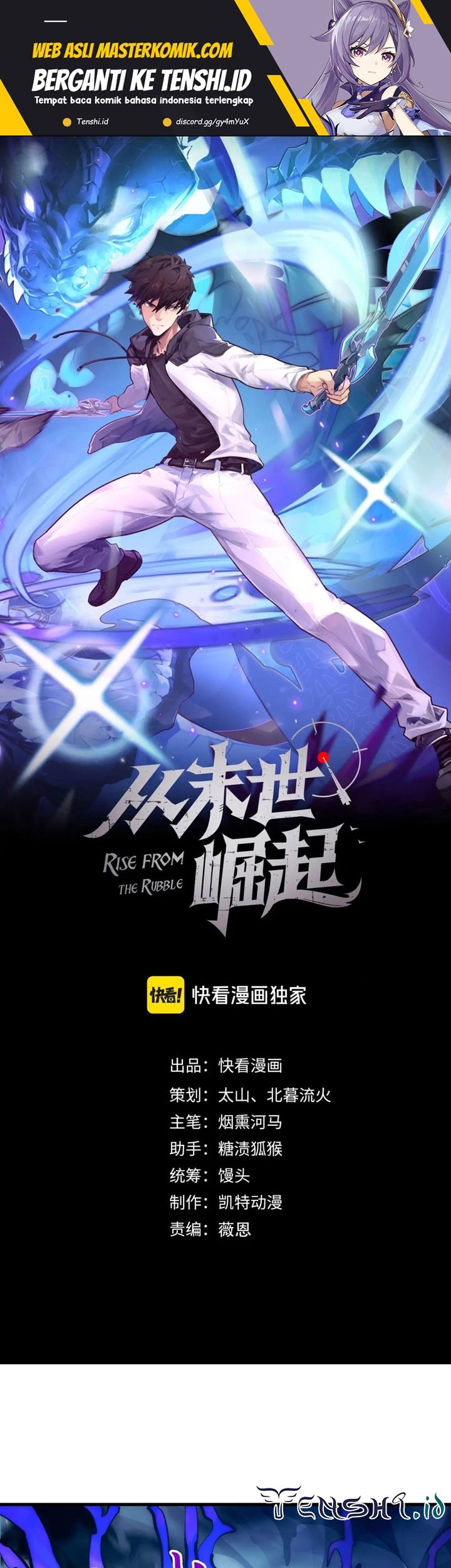 Baca  Rise From The Rubble Chapter 205 Gambar 2