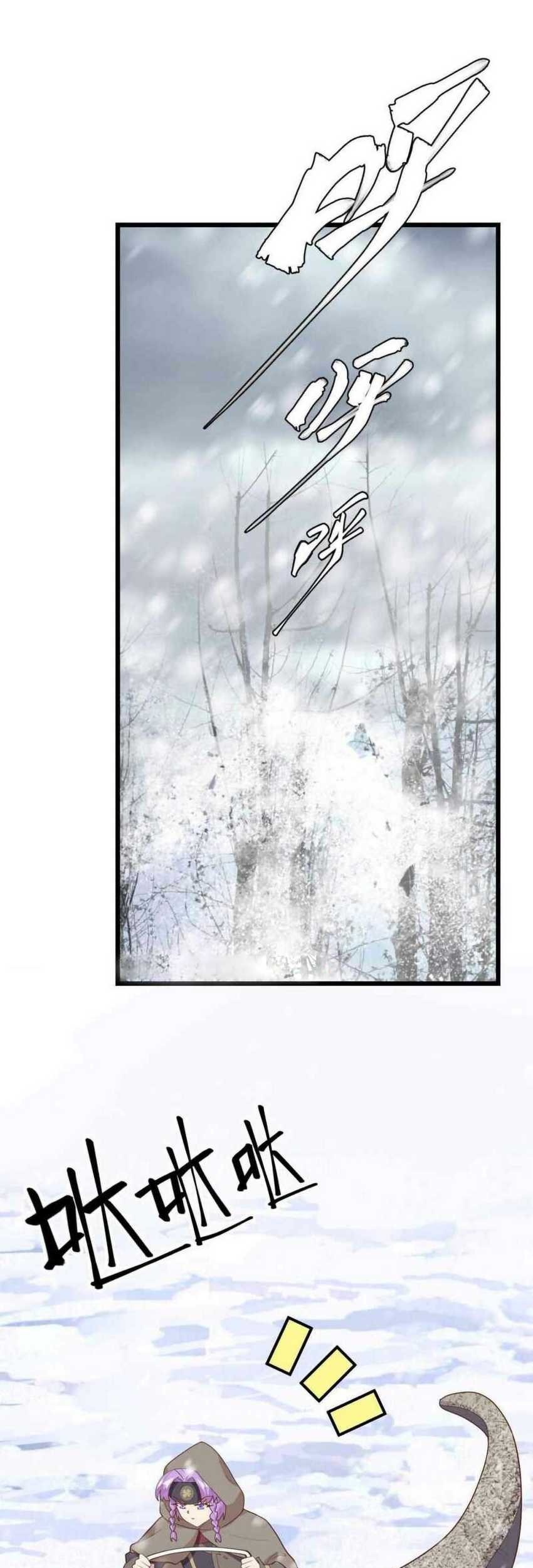 Baca To Be The Castellan King Chapter 407 Gambar 2