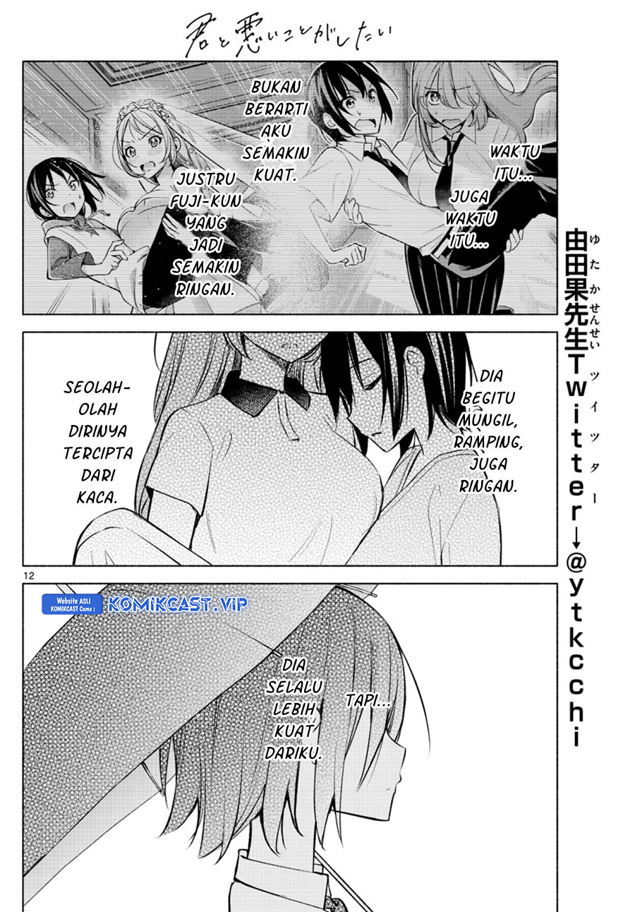 Kimi to Warui Koto ga Shitai Chapter 15 Gambar 13