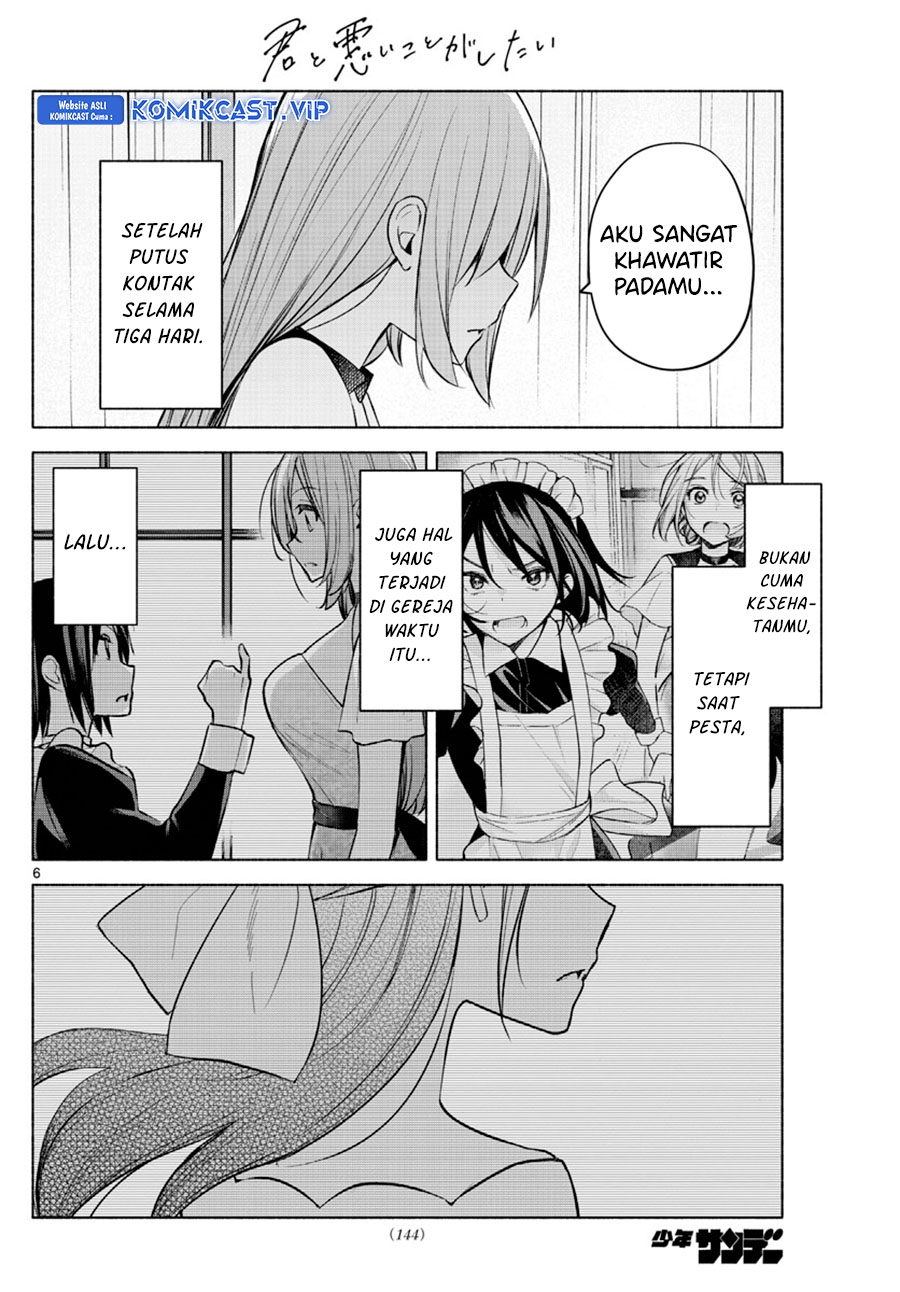 Kimi to Warui Koto ga Shitai Chapter 15 Gambar 7