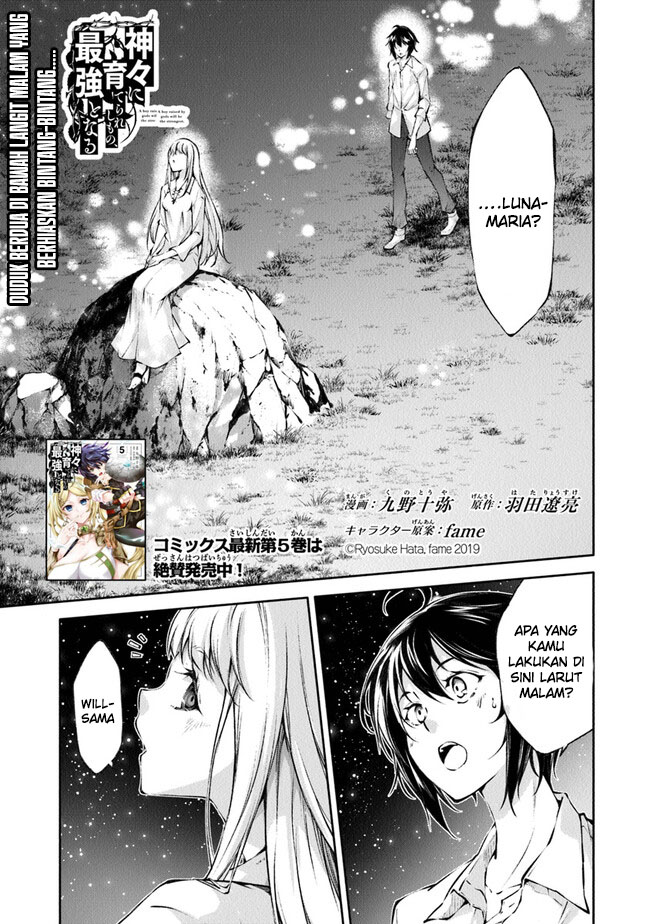 Baca Kamigami ni Sodaterare Shimo no, Saikyou to Naru Chapter 35 Gambar 2