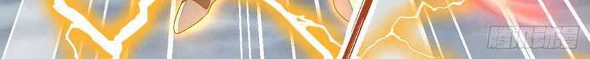 To Be The Castellan King Chapter 416 Gambar 20