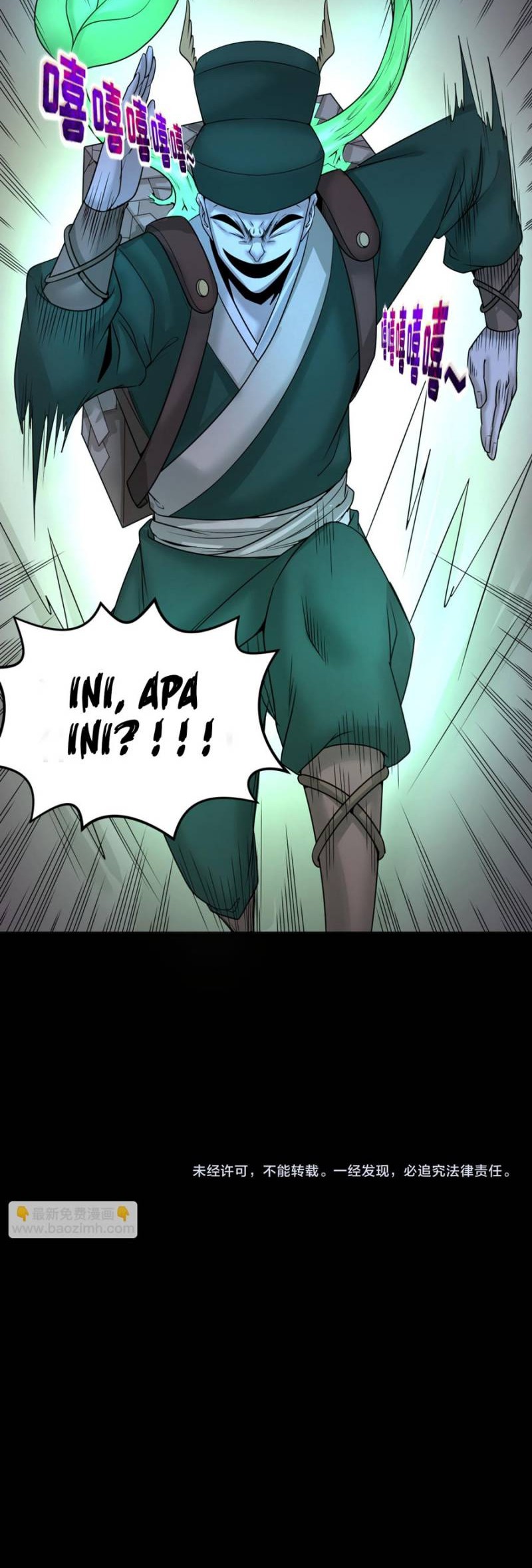 Age of Terror Chapter 102 Gambar 32