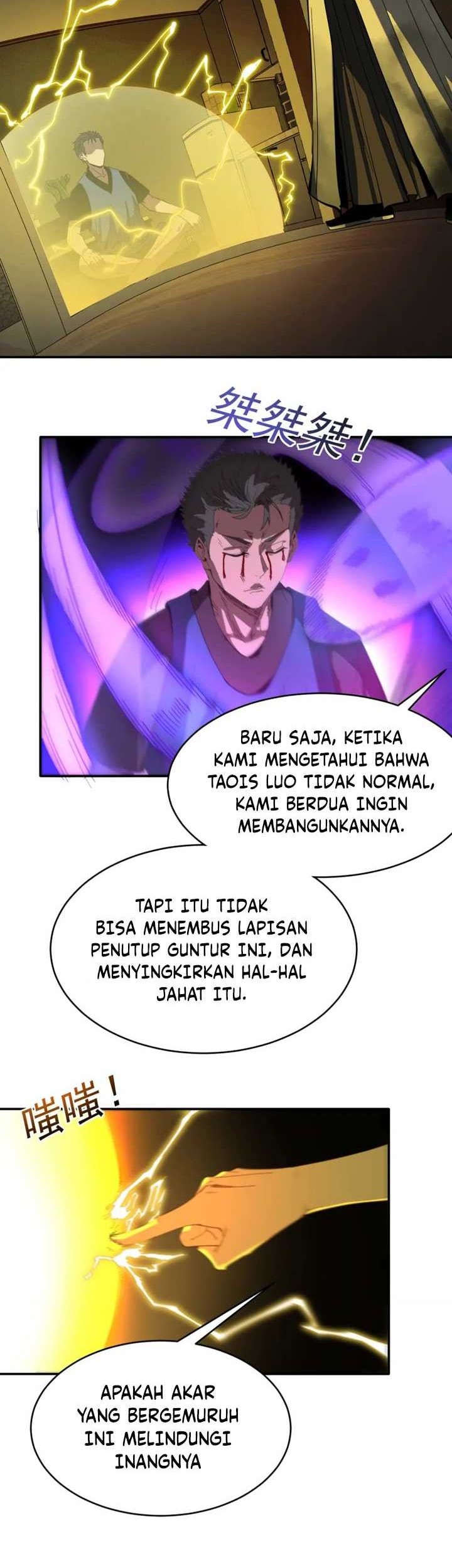 I Was Kidnapped by the Earth Chapter 13 Gambar 12