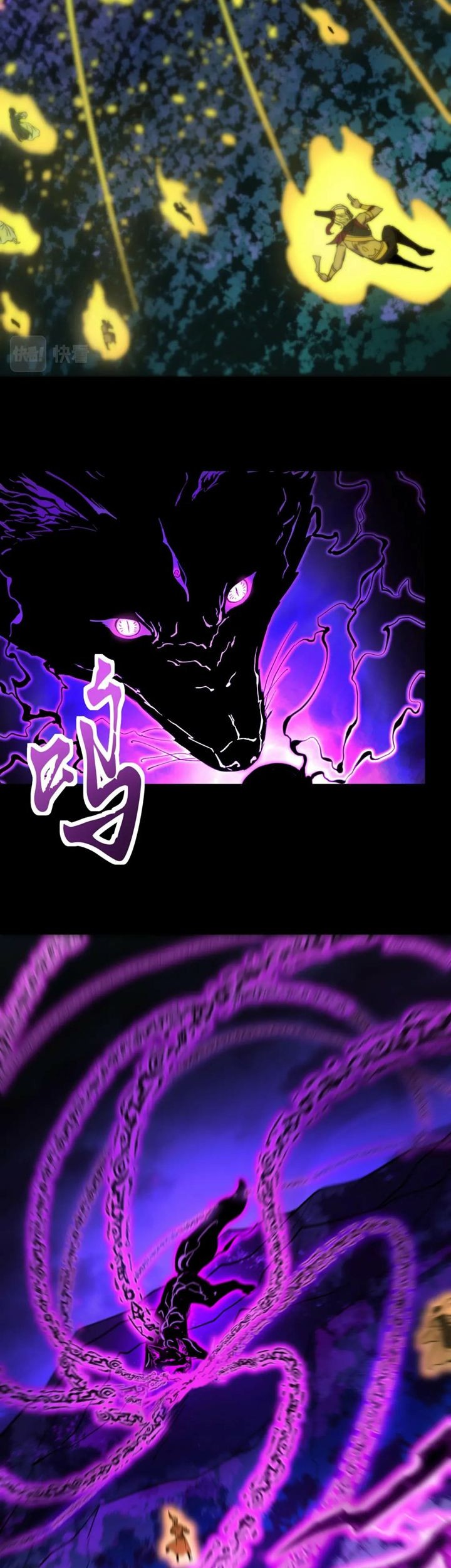 I Was Kidnapped by the Earth Chapter 12 Gambar 15