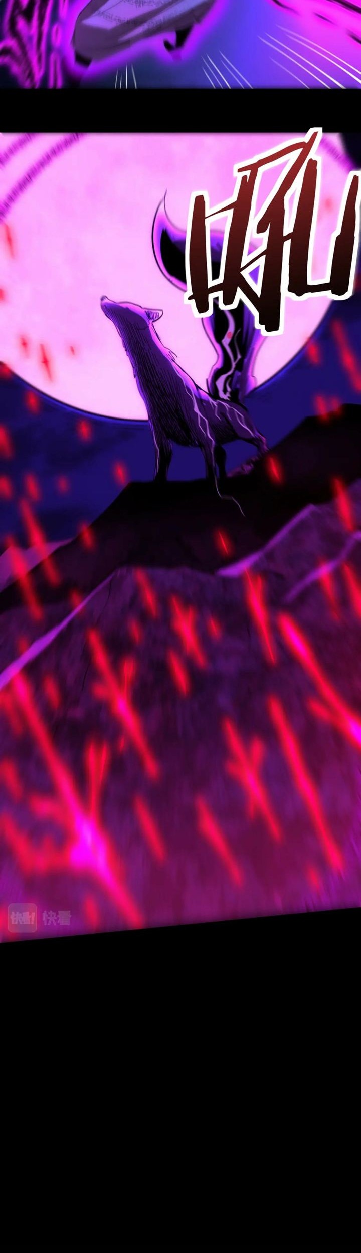 I Was Kidnapped by the Earth Chapter 12 Gambar 18