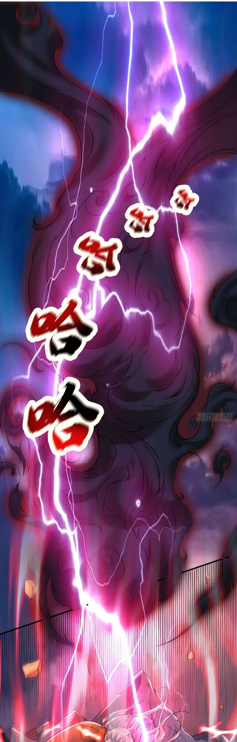 I Am Really Not an Matchless Genius Chapter 40 Gambar 13