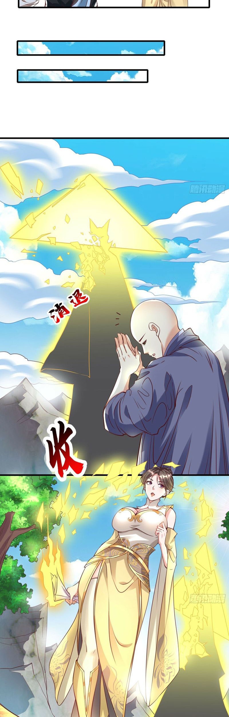 I Am Really Not an Matchless Genius Chapter 38 Gambar 3