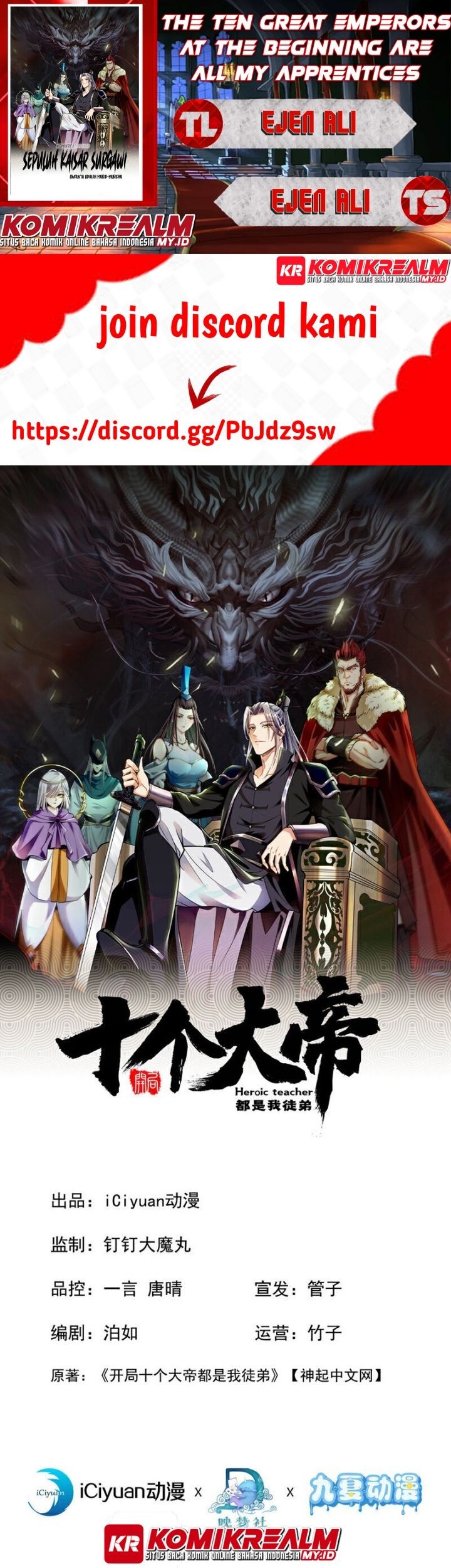 Baca Komik The Ten Great Emperors Are All My Disciples Chapter 127 Gambar 1
