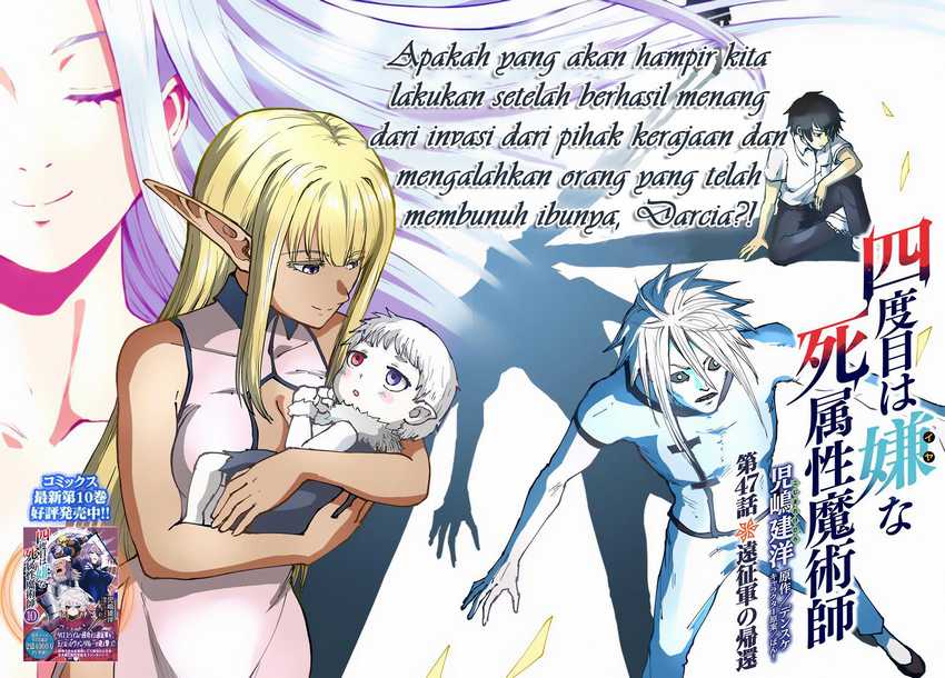 Yondome wa Iya na Shizokusei Majutsushi Chapter 47 Gambar 3
