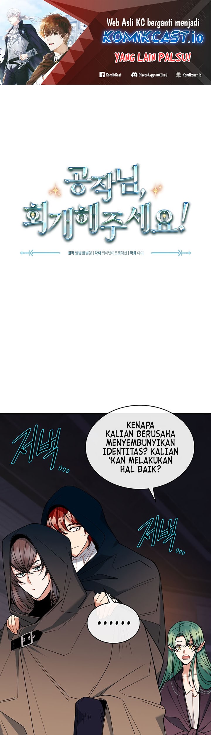 Baca The Duke’s Redemption Chapter 34 Gambar 2