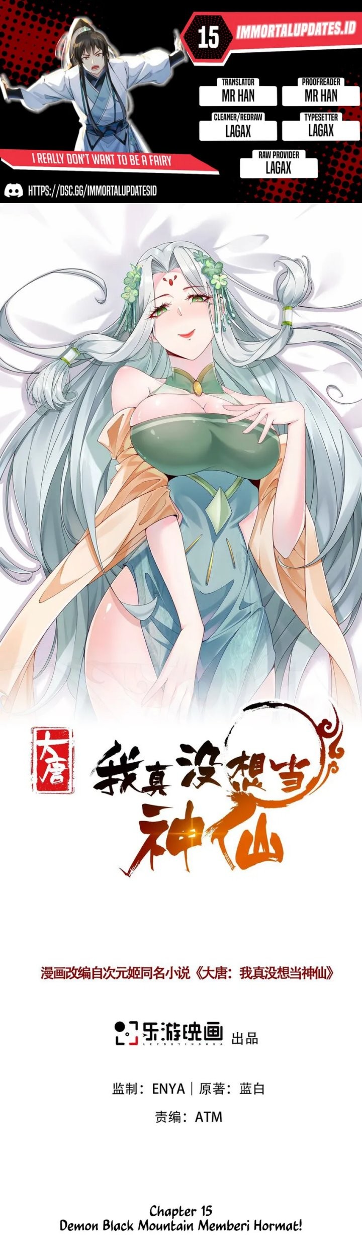 Baca Komik I Really Don’t Want to Be a Fairy Chapter 15 Gambar 1