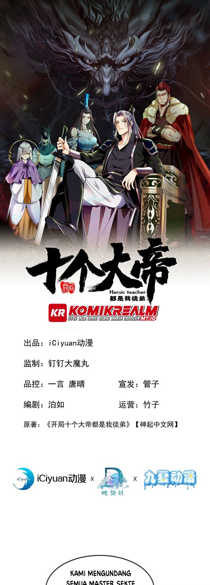 Baca The Ten Great Emperors Are All My Disciples Chapter 129 Gambar 2
