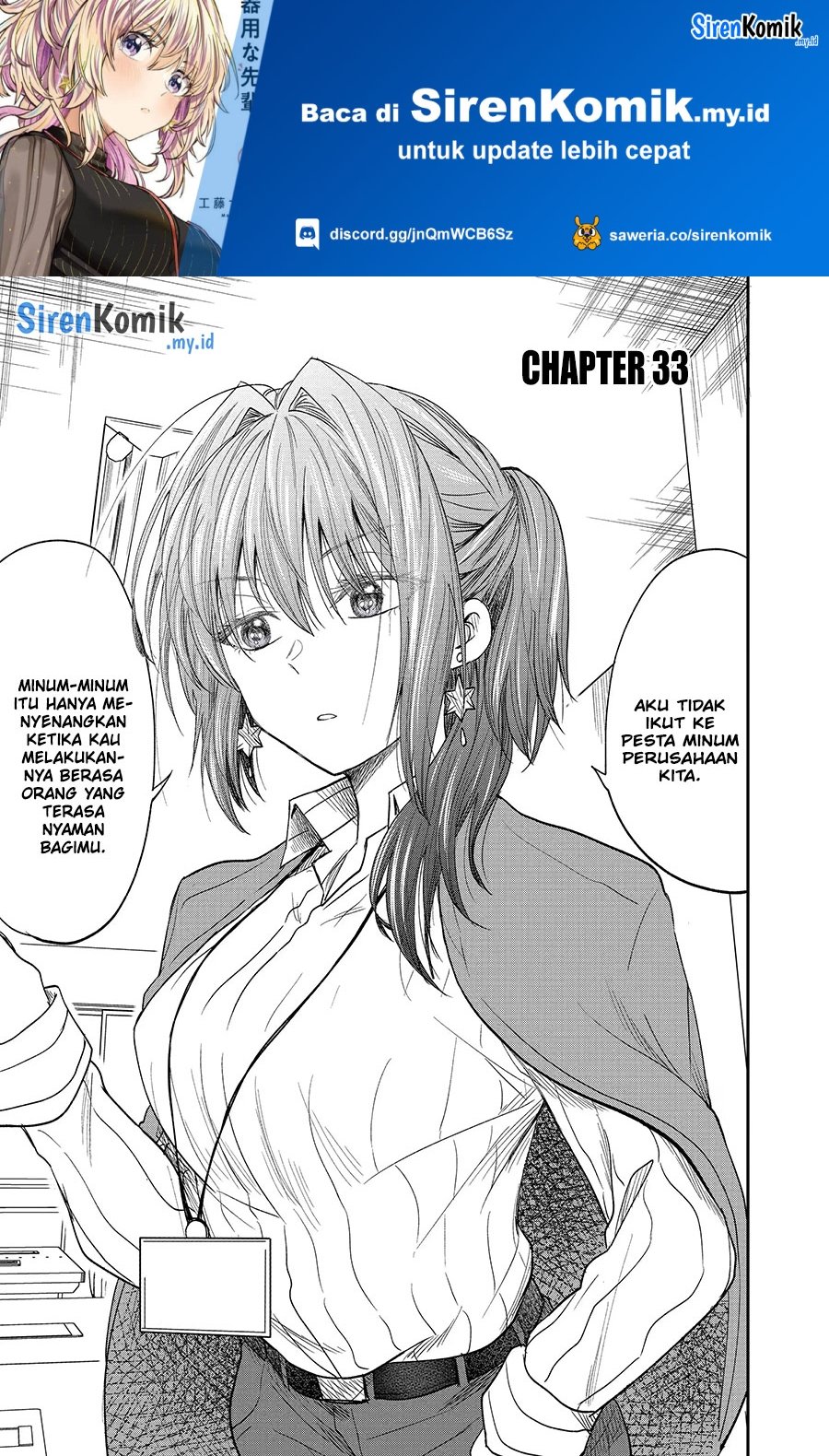 Baca Awkward Senpai Serialization Chapter 33 Gambar 2
