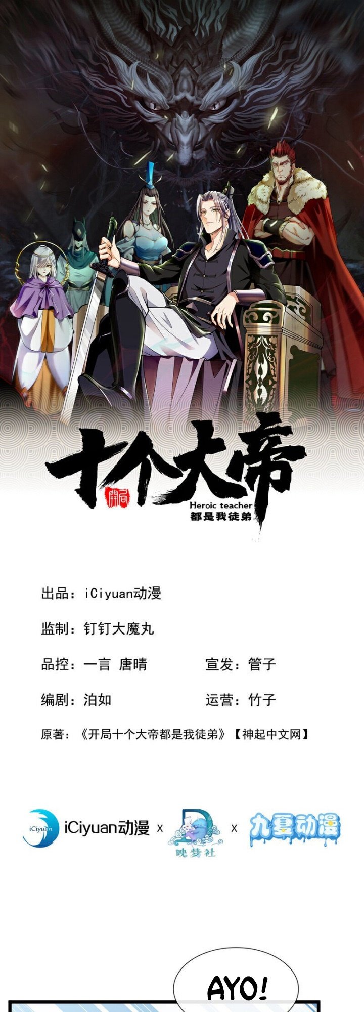 Baca The Ten Great Emperors Are All My Disciples Chapter 130 Gambar 2