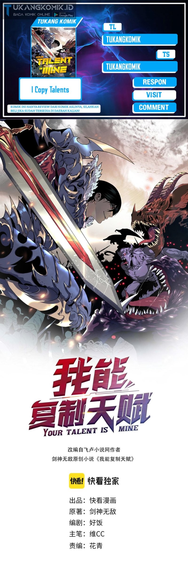 Baca Komik Your Talent is Mine Chapter 60 Gambar 1