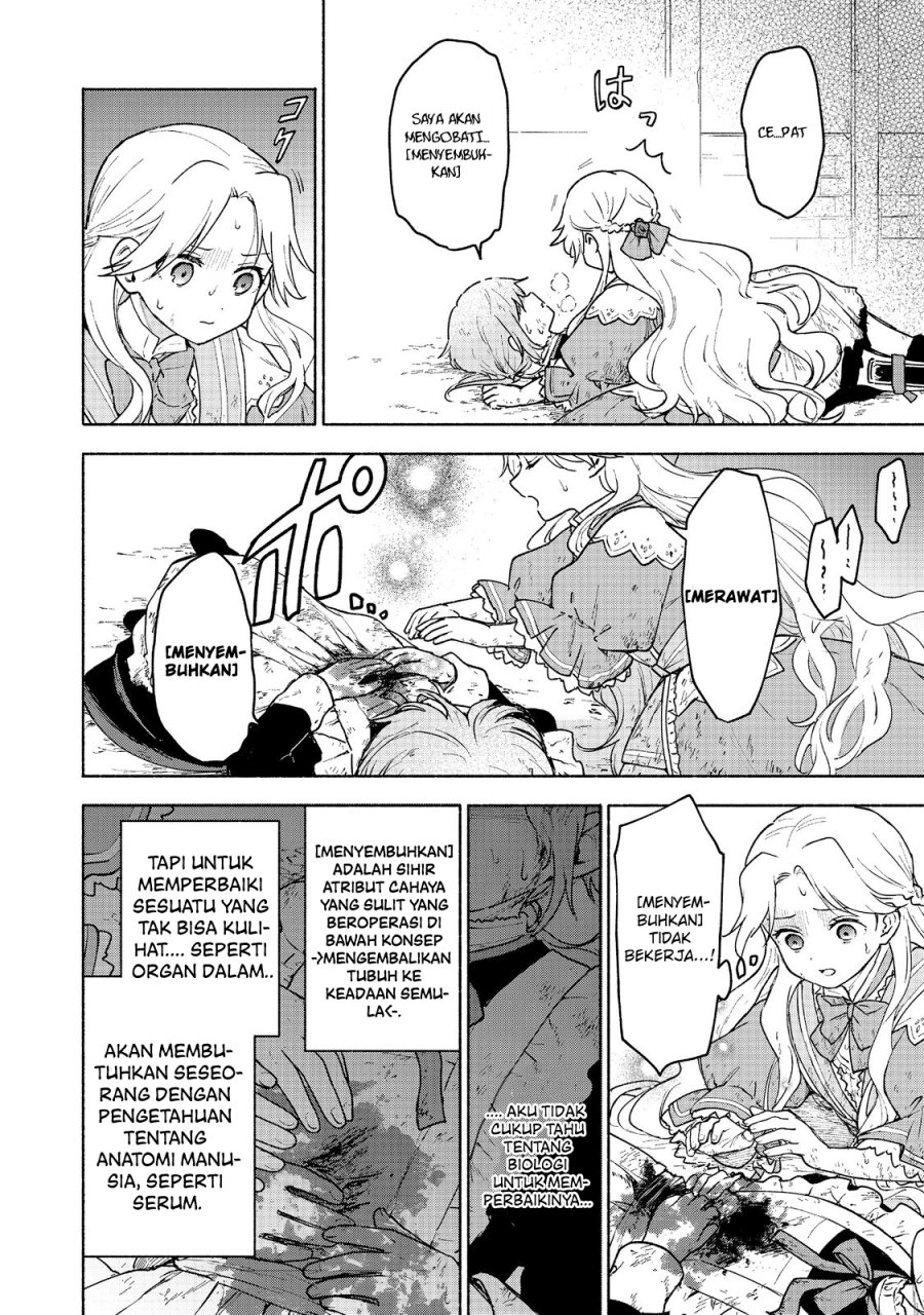 Otome Game No Heroine De Saikyou Survival Chapter 14 Gambar 3