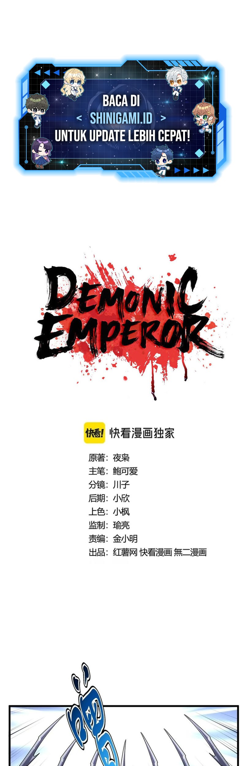 Baca Magic Emperor Chapter 434 Gambar 2