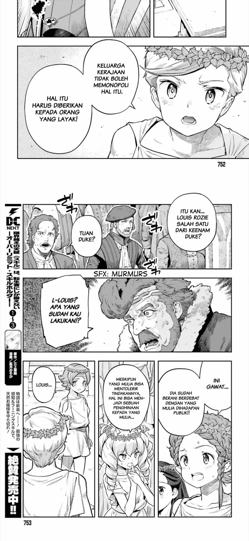 Genkai Koe No Tenpu wa, Tensei-sha ni Shika Atsukaenai – Overlimit Skill Holders – Chapter 26 Gambar 3
