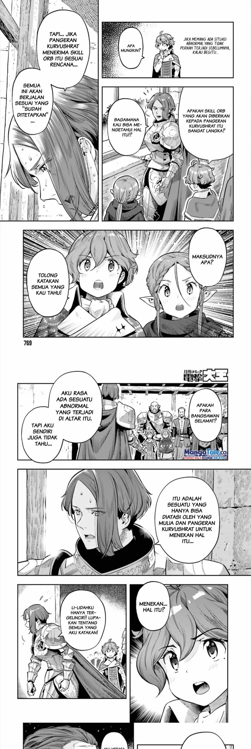 Genkai Koe No Tenpu wa, Tensei-sha ni Shika Atsukaenai – Overlimit Skill Holders – Chapter 26 Gambar 13