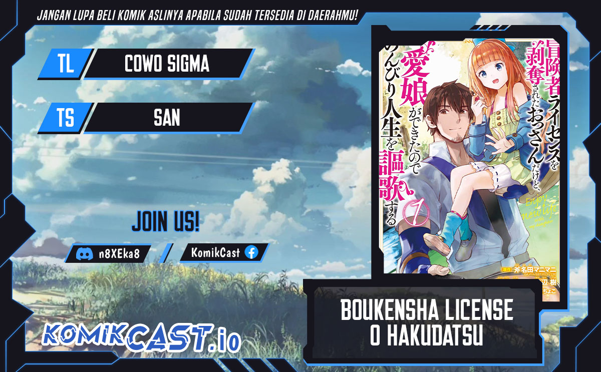 Baca Komik Boukensha License o Hakudatsu Sareta Ossan Dakedo, Manamusume ga Dekita no de Nonbiri Jinsei Chapter 39 Gambar 1