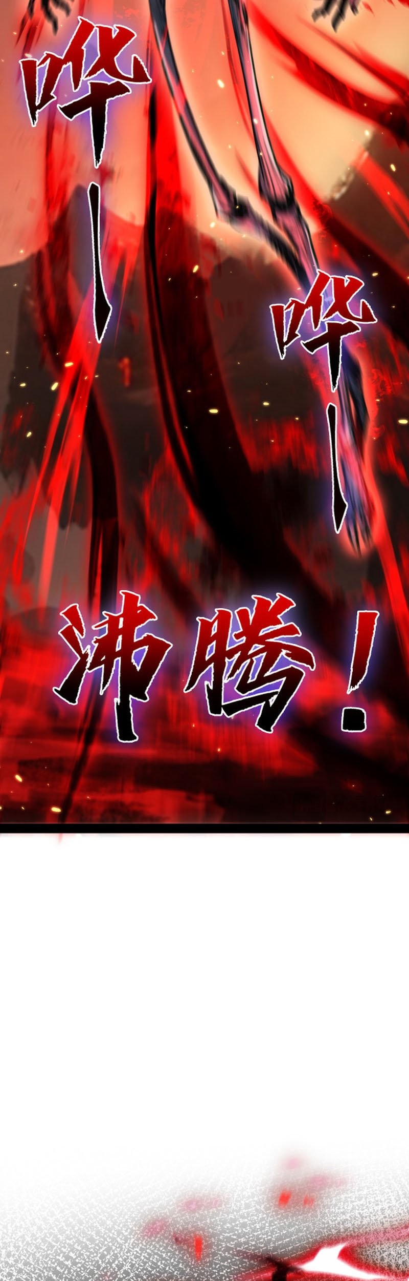 Moon Slayer Chapter 10 Gambar 43