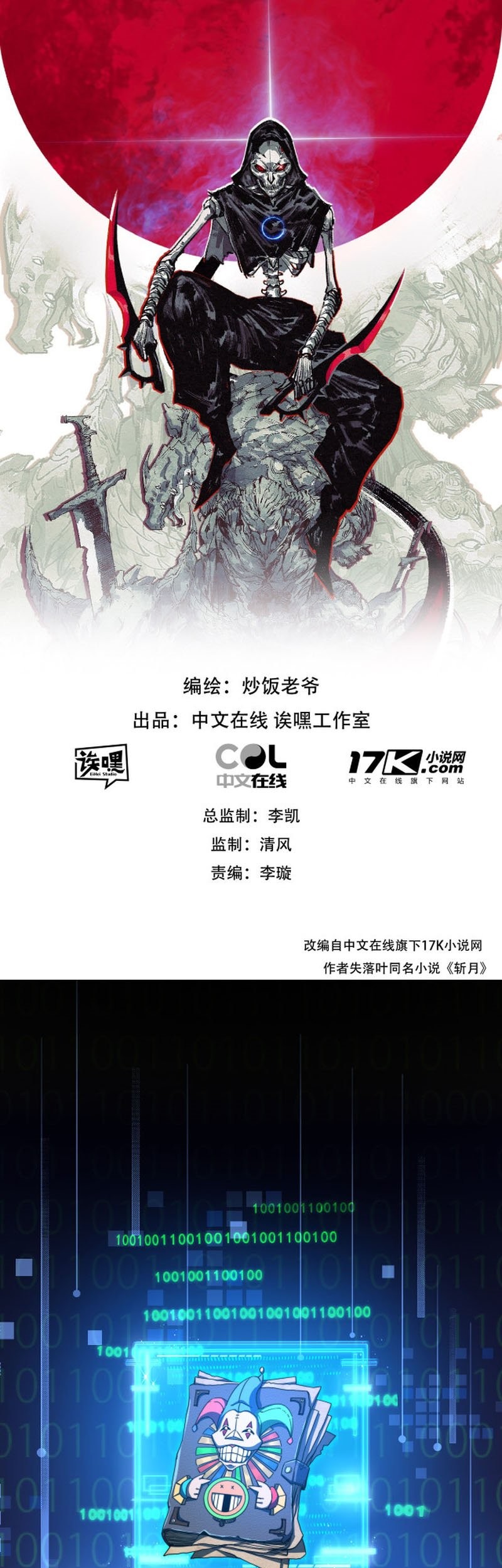 Moon Slayer Chapter 10 Gambar 3