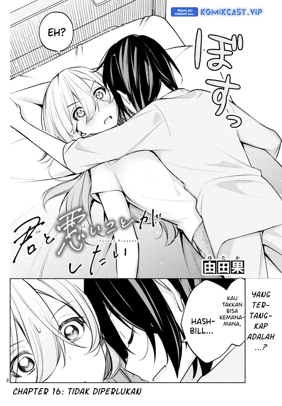 Kimi to Warui Koto ga Shitai Chapter 16 Gambar 3
