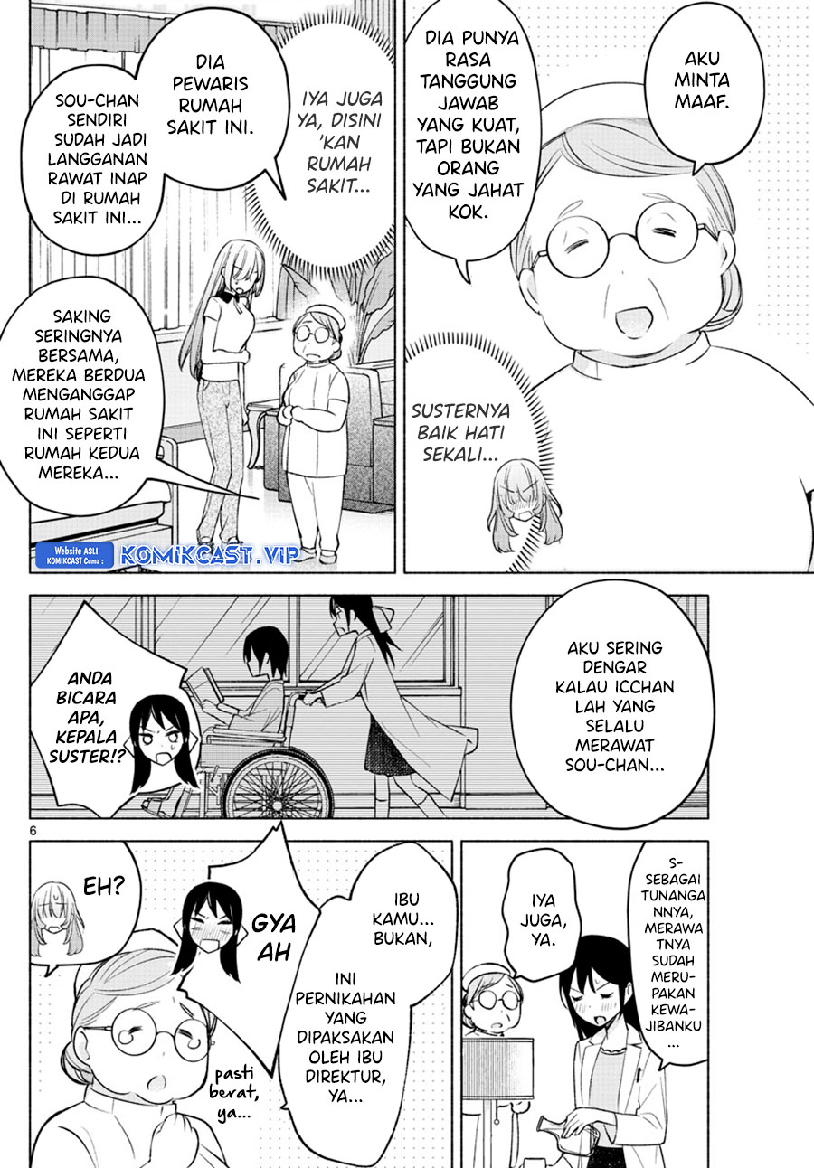 Kimi to Warui Koto ga Shitai Chapter 16 Gambar 7