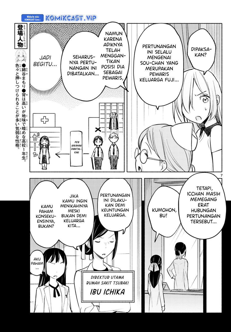 Kimi to Warui Koto ga Shitai Chapter 16 Gambar 8