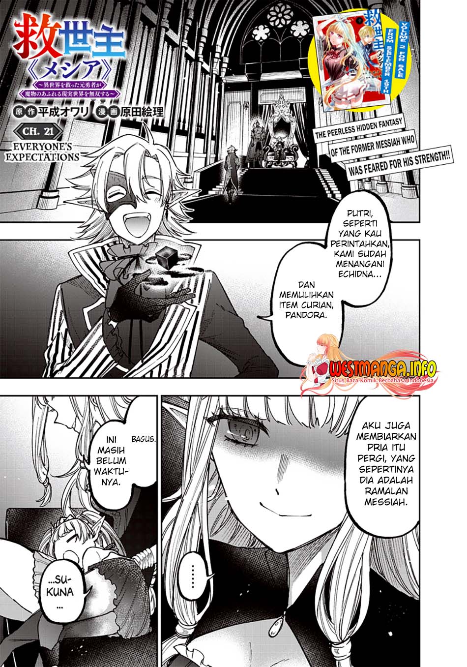 Baca  Kyuuseishu MESHIA ~Isekai wo sukutta moto yuusha ga mamono no afureru genjitsu sekai wo musou suru~ Chapter 21 Gambar 2