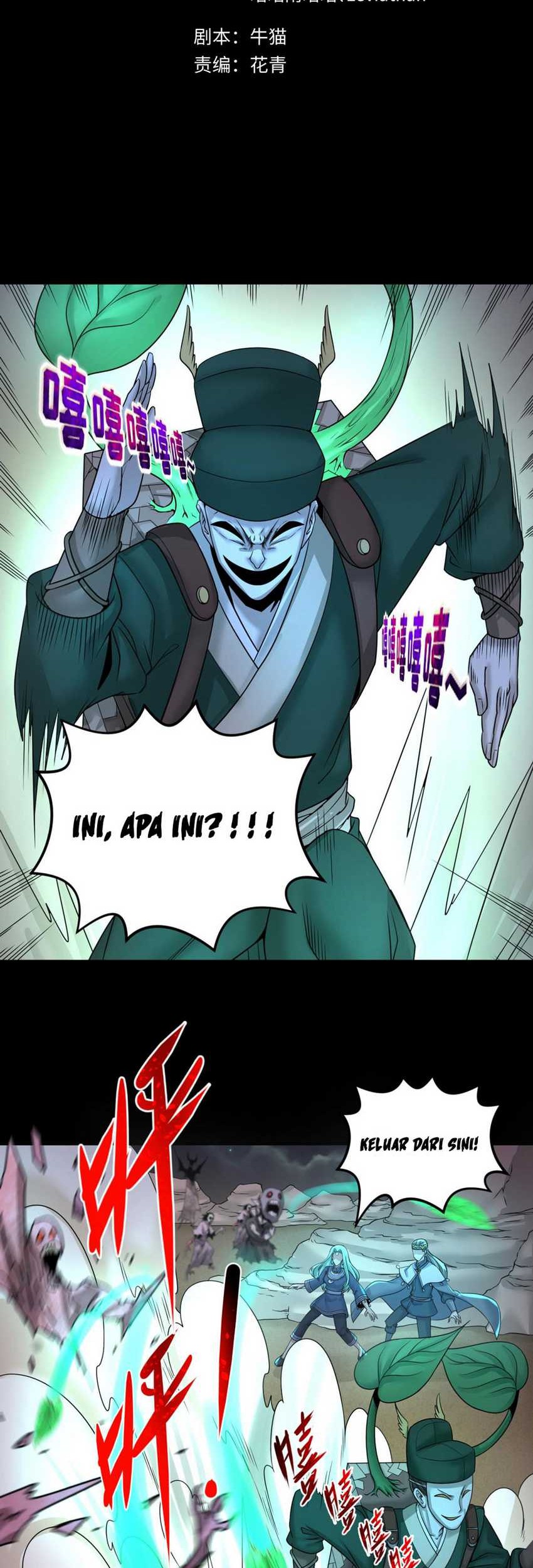 Baca  Age of Terror Chapter 103 Gambar 2