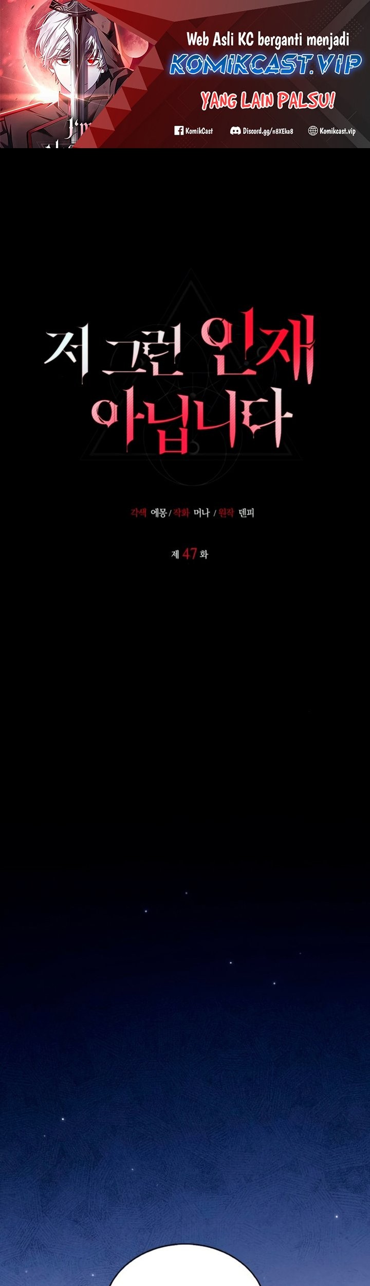 Baca I’m Not That Kind of Talent Chapter 47 Gambar 2