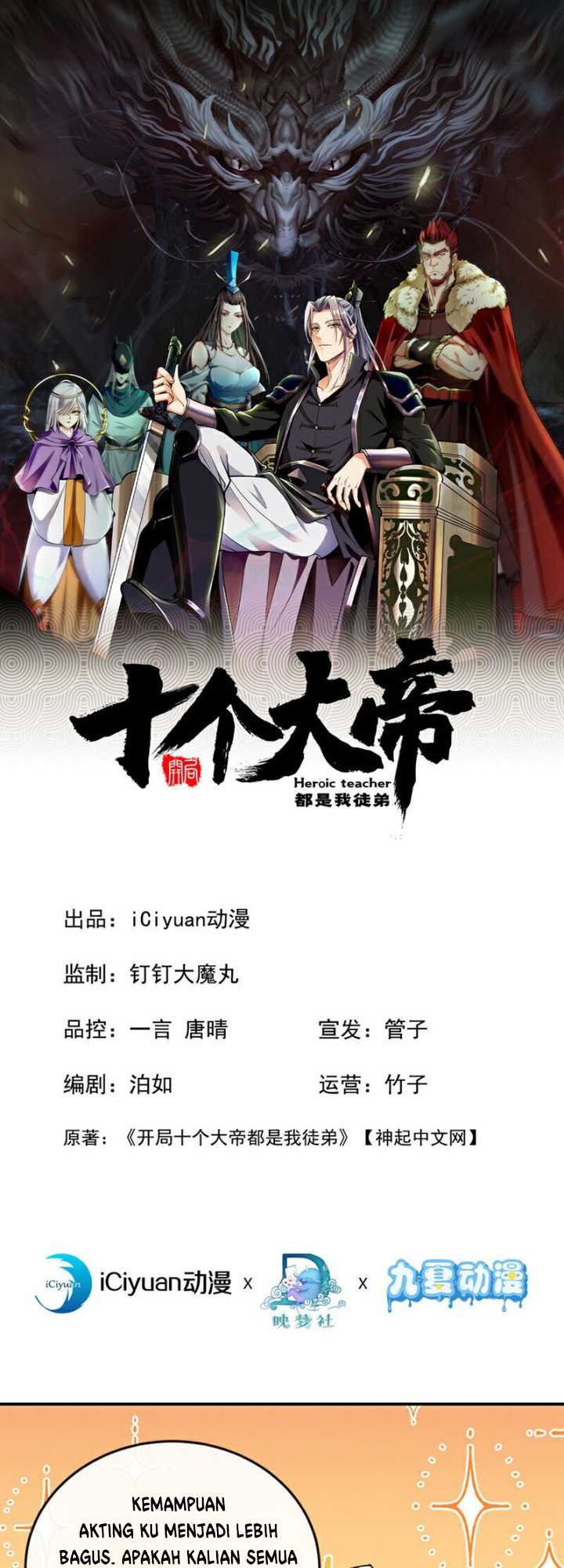Baca  The Ten Great Emperors Are All My Disciples Chapter 135 Gambar 2