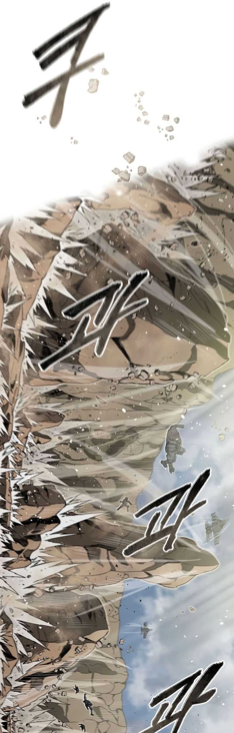 Existence Chapter 57 Gambar 58
