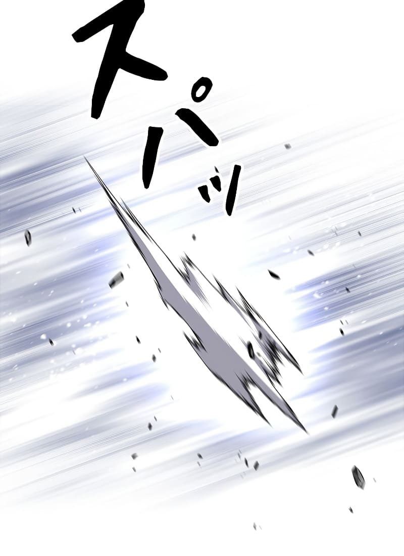 I’m an Ex-class Hunter Chapter 10 Gambar 19