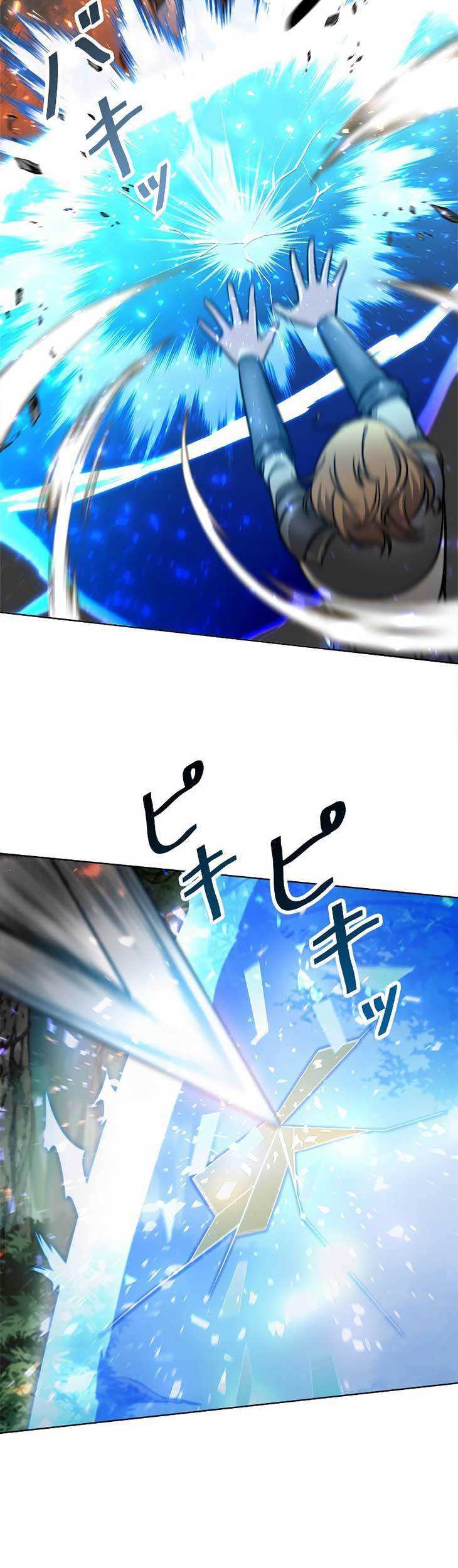 I’m an Ex-class Hunter Chapter 09 Gambar 14