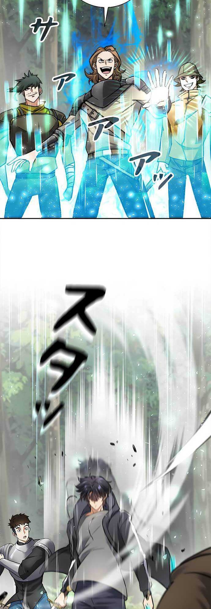I’m an Ex-class Hunter Chapter 08 Gambar 33