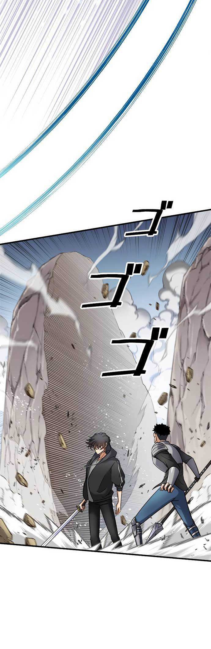 I’m an Ex-class Hunter Chapter 08 Gambar 49