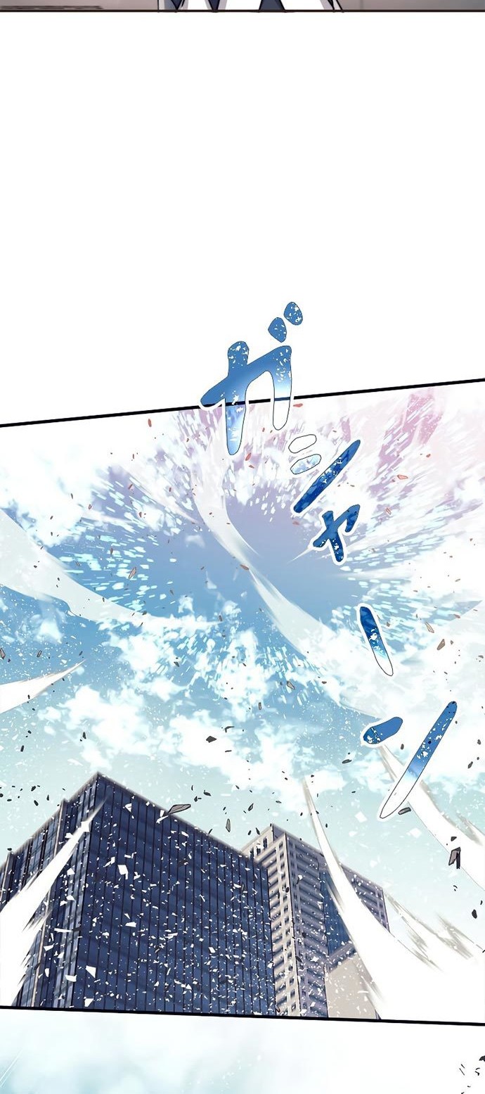 I’m an Ex-class Hunter Chapter 07 Gambar 49