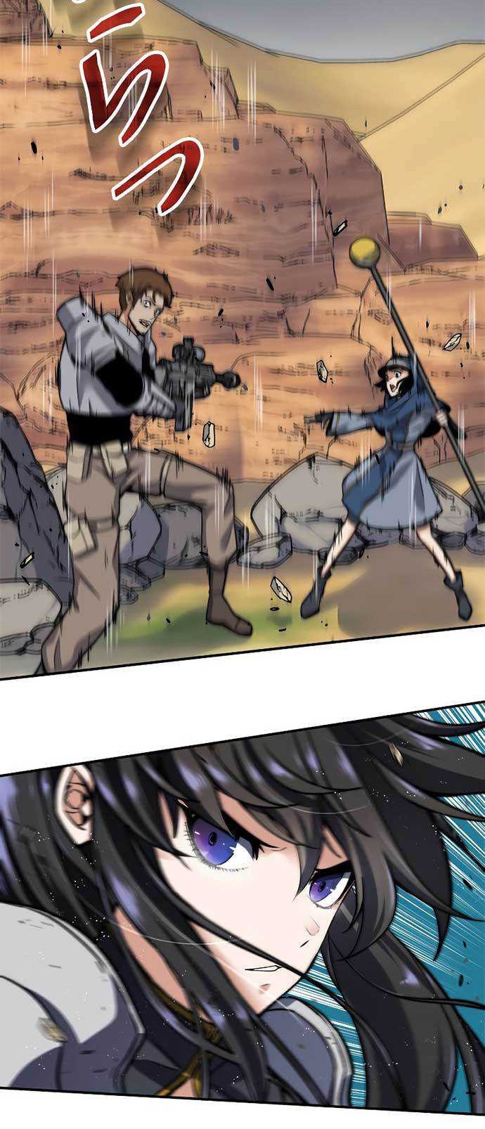 I’m an Ex-class Hunter Chapter 06 Gambar 27