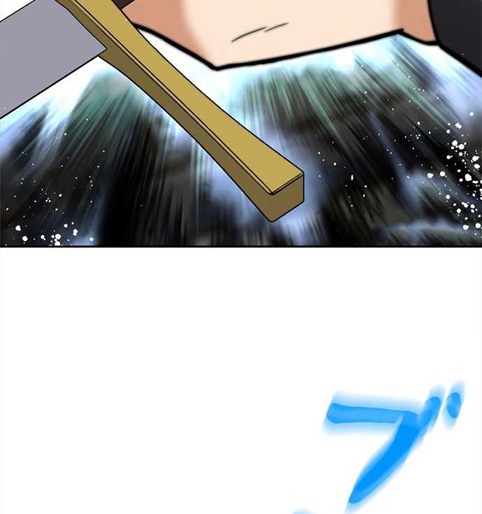 I’m an Ex-class Hunter Chapter 06 Gambar 67