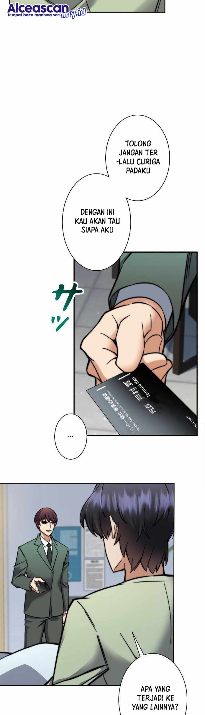 I’m an Ex-class Hunter Chapter 04 Gambar 47