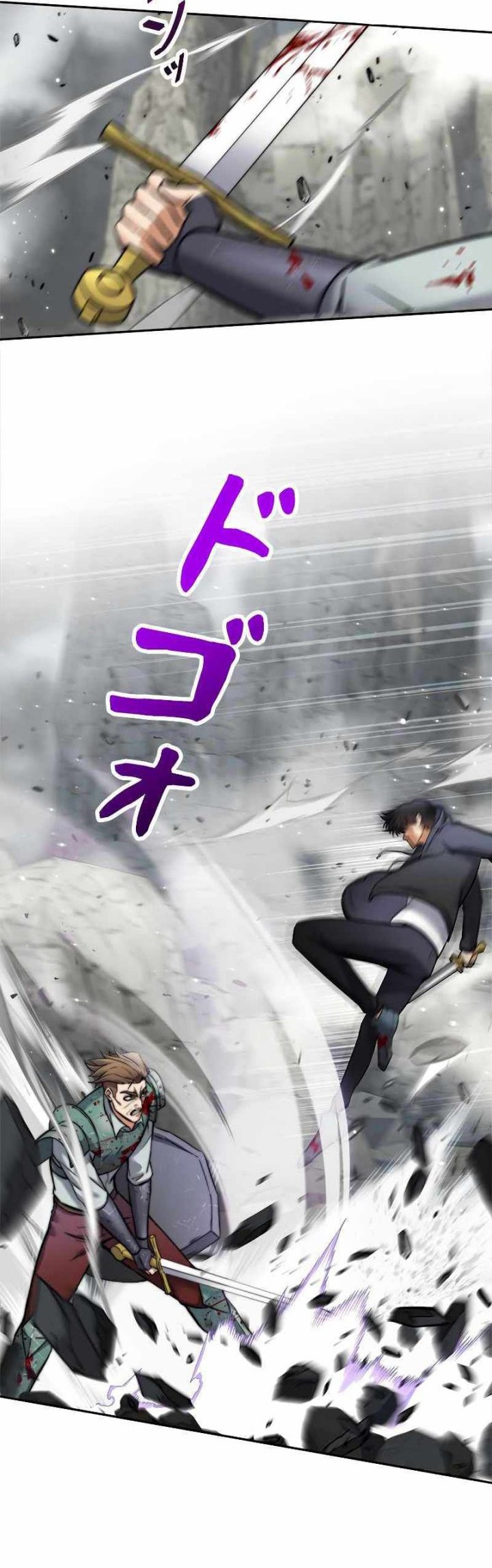 I’m an Ex-class Hunter Chapter 03 Gambar 25